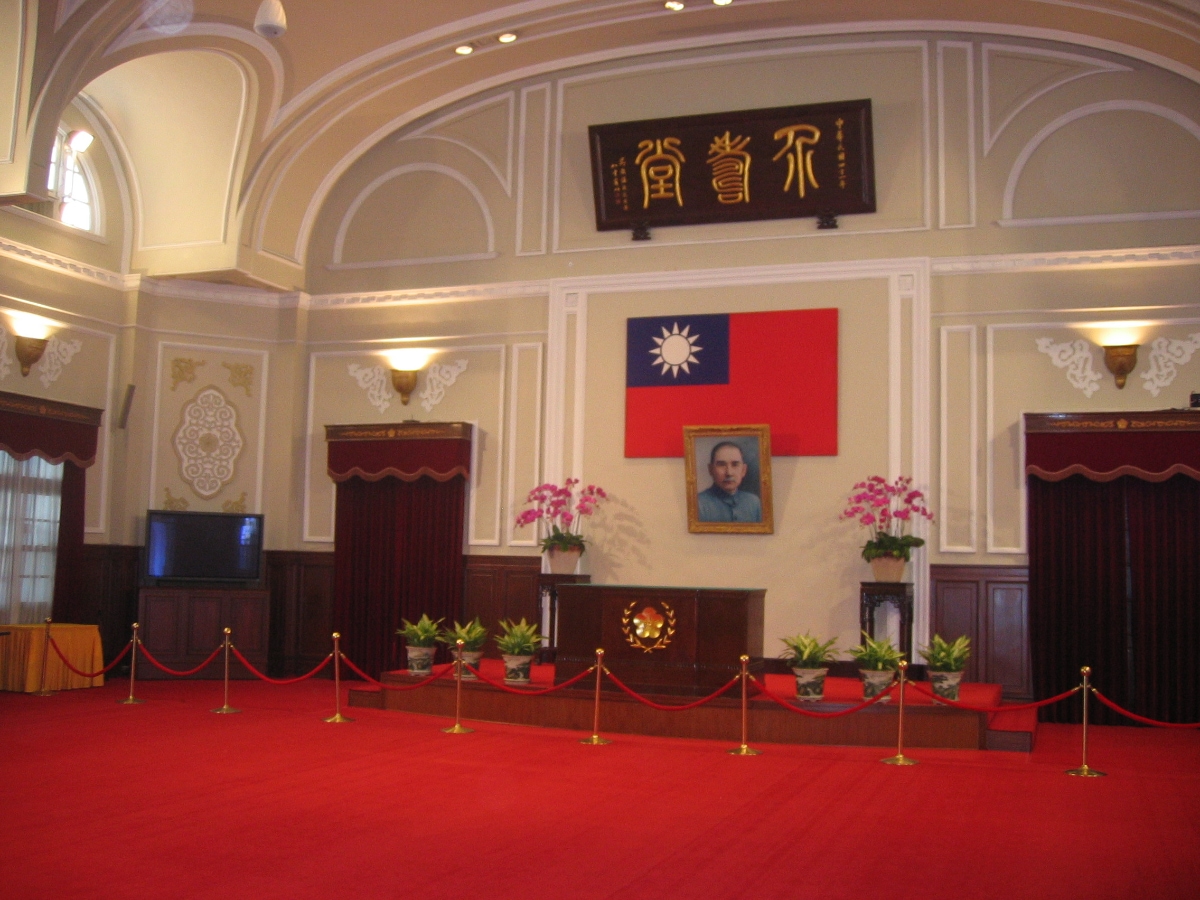Taïwan palais présidentiel bureau