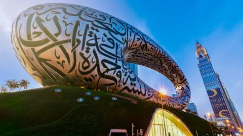 Dubaï musée du futur façade